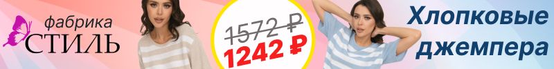 281.Фабрика СТИЛЬ. АЖУРНЫЕ комплекты с юбкой в новинках! БОЛЬШАЯ РАСПРОДАЖА - цены от 485 ₽