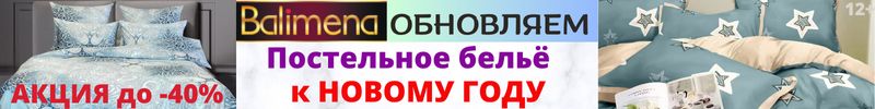 676.Balimena - 4 эксклюзивные расцветки сатина, которых нет и не будет на МП со СКИДКОЙ -40%