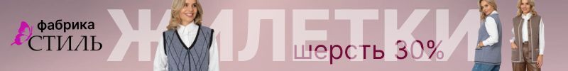 310.Фабрика СТИЛЬ. Вязаные ПЛАТЬЯ! Новинка недели: джемпер-паутинка! Лимитка!