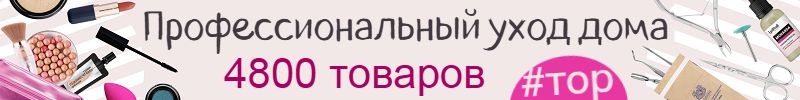572.Красота от Kristaller: Профессиональный уход в ваших руках.