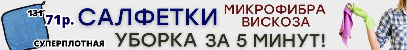 621.ХОЗТОВАРЫ Сима-ленд. РАСПРОДАЖНЫЙ ЦЕНОПАД самых нужных товаров для дома! СКИДКИ до -60%!
