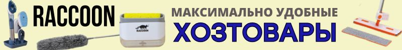 601.Хозтовары Сима-ленд. ШВАБРЫ - палочки-выручалочки! Для быстрой уборки! Цены снижены!
