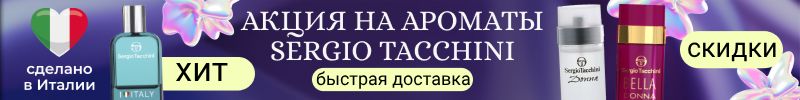 1053.Элитная парфюмерия.Скидки на ароматы Versace. Быстрая доставка!