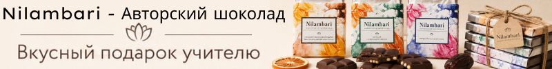 52.Greenmania, Nilambari: Сладости, от которых не полнеют и не высыпает кожу!