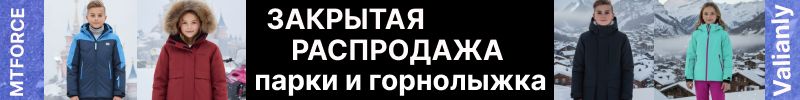 1124.MTFORCE. Закрытая распродажа- ШОК цены! Хиты утепленные жилеты и куртки взрослым и детям
