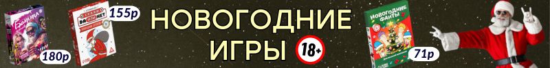 552.ПРАЗДНИКИ с Сима-Ленд. Каждому по КОЛПАКУ! Новогодние аксессуары с зимней выгодой до 40%!