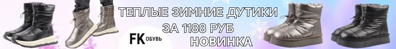 496.FK - фабричная одежда. Только у нас самый большой выбор одежды. Хорошие отзывы!