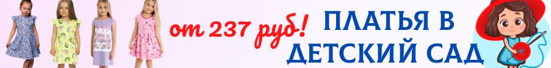 460.Мариша - детский трикотаж. Костюмчики, толстовки на осень. Есть с начесом!
