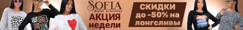 387.Sofia. Стильные НОВИНКИ трендовых брюк. Одни штаны, много образов. Размеры до 62