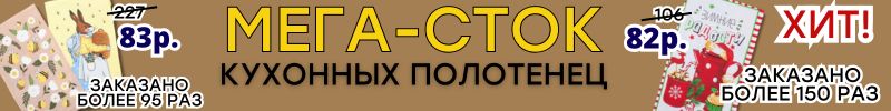 524.ТЕКСТИЛЬ от Сима-ленд. МЕГА-СТОК постельного белья! Огромный выбор расцветок и размеров!