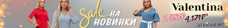 661.Valentina. SALE на новую коллекцию! Платье Элси в новом цвете. Выгода более 1 500₽!