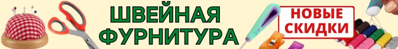586.ТВОРЧЕСКИЙ БЕСПРЕДЕЛ от Сима-ленд. ЦВЕТОЧНЫЕ мотивы для летних поделок! Ещё больше скидок!