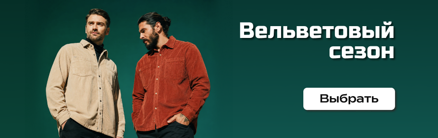 Мужские рубашки на осень PC-New