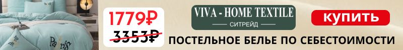 457.СИТРЕЙД. СРОЧНО до 12.10.! Комплекты Mood of Paris от 1779 ₽ - цены ниже себестоимости