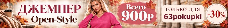 388.АКЦИЯ -30% на ДЖЕМПЕР из мягкого трикотажного вельвета р.42-54! До 21.09 только для нас!