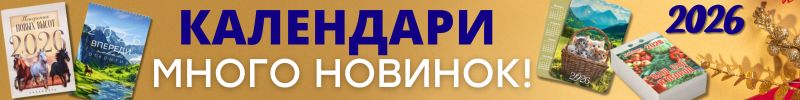465.КАНЦТОВАРЫ от Сима-ленд. НОВОГОДНЯЯ СЕРИЯ! Готовим практичные подарки!