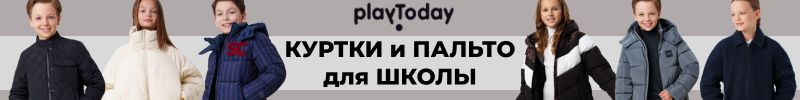 25.PlayToday. Куртки и пальто для школы. Строгие и стильные, но тёплые и удобные.