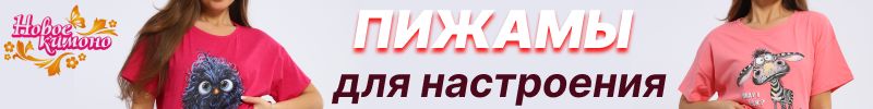 457.ТМ Кимоно. х2 ВЫГОДЫ от розницы! Выходим в офис - джемпера из ангоры в базе и с принтом