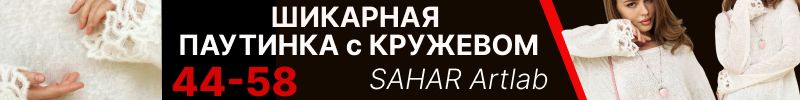 438.SAHAR Artlab. Русский колорит- уникально! Свитшоты, лонги в стиле русских сказок!