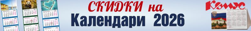 591.Канцтовары Комус. Сделайте учебу яркой и эффективной с крутыми и полезными помощниками.