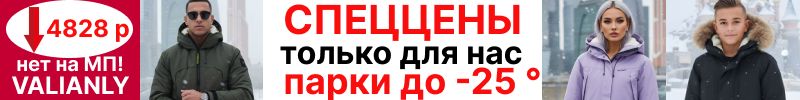 1127.MTFORCE. Закрытая распродажа- ШОК цены! Хиты утепленные жилеты и куртки взрослым и детям