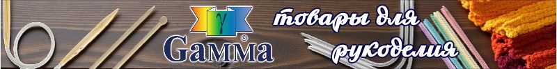 576.Пряжа мотками от Кудель. Возвращение ТМ GAMMA - товары для рукоделия с 30-летней историей