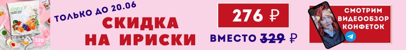 116.Тайская лавка. Эксклюзивная акция "ВЫБЕРИ СЕБЕ ПОДАРОК". Подробности внутри!