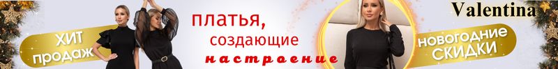 663.Valentina. БОЛЬШОЙ новогодний SALE! Платье Хлоя с кожаной юбкой! Выгода более 2 200₽!