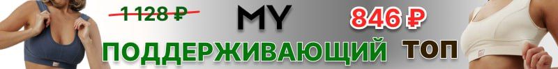 377.Mirey - Нежность сотканная для тебя. Базовый топ из микрофибры 667 руб! 12 цветов на выбор