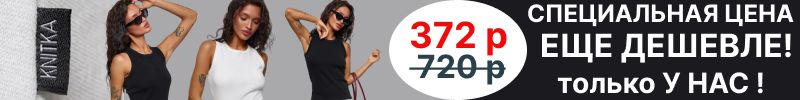 420.Knitka WEAR. Хит-бомба-свитшот СССР! Женские и мужские.Спец. цены только у нас!