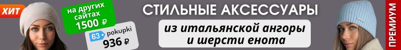 290.FERZ: Премиум аксессуары по цене в 2 раза ниже розницы. Лучшие расцветки на старте продаж.