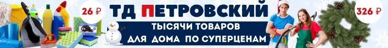 329.ТД Петровский! Для УЮТА в  вашем доме!  Шикарные новогодние салфетки от 36 руб.