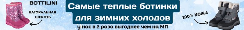 284.BOTTILINI-надежные и долговечные зимние ботинки из натуральной кожи! На МП дороже в 2 раза