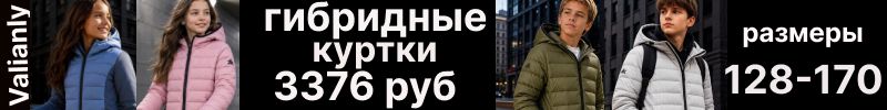 1123.MTFORCE. Закрытая распродажа- ШОК цены! Хиты утепленные жилеты и куртки взрослым и детям
