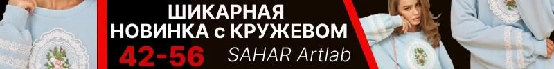 434.SAHAR Artlab. Русский колорит- уникально! Футболки. лонги в стиле русских сказок!
