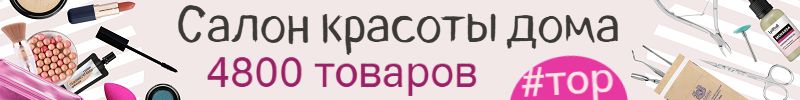 577.Kristaller. Салон красоты дома. Хит: Масло для кутикулы клубника.