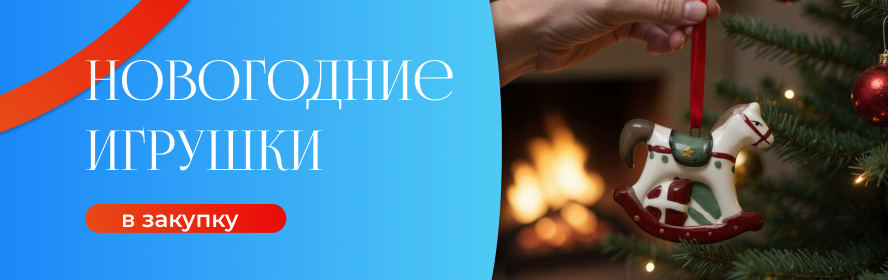 новогодние3