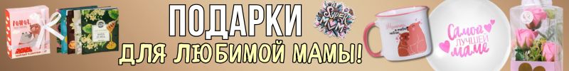545.ПРАЗДНИКИ с Сима-Ленд. Яркие, волшебные АКСЕССУАРЫ для любого события! Скидки еще больше!