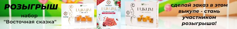 5.Marmelad. Cюрприз для мамы: изысканные конфеты в подарочной упаковке! Розыгрыш внутри!