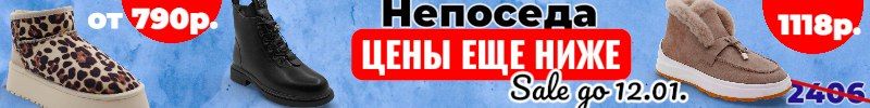 601.Непоседа! Распродажа до 12.01. Цены стали ниже! На весну лоферы, мокасины, туфли от 348р.