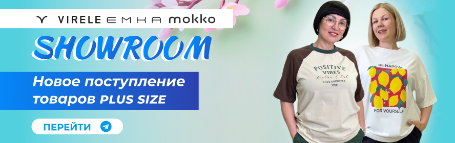 шоуруу