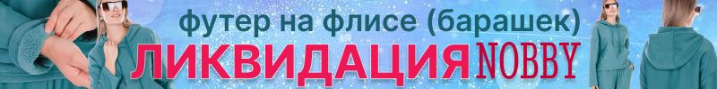 199.NOBBY. Размеры 42-64. Выгода до ~80% от МП. Тренд - РУБАШКИ В КЛЕТКУ!
