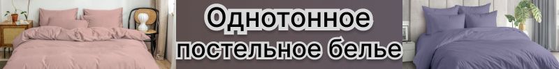323.День и Ночь. Постельное белье зима-лето - стеганный пододеяльник обеспечит комфорт и тепло