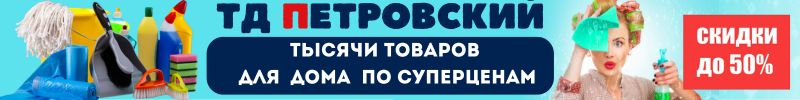 336.Петровский. Хозтовары по суперценам! ХИТ! Щетка для чистки расчесок и брашингов, за 69 руб