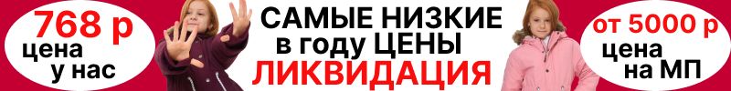 1075.MTFORCE. Парка 768 р вместо 4788 р. Бренд: Visdeer- только сейчас со скидкой 40%.