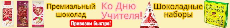 140.ТМ АТАГ, Акконд. НОВИНКИ! Отломи Pralineo! Отломи с кокосом только на 63 pokupki!