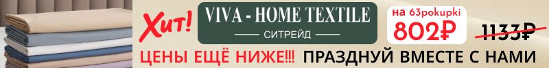 460.СИТРЕЙД. Празднуй вместе с нами! ЦЕНЫ ЕЩЁ НИЖЕ на ХИТ - Простыни из страйп-сатина