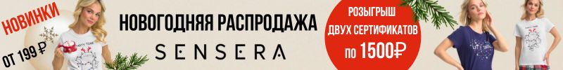 430.SENSERA. ХИТ - комплект для дома и улицы за 1392 ₽ с обзором в Телеграм. Размеры XS-XL.