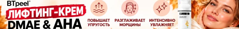 387.BTpeeL — а вы к любимому бустеру уже подобрали крем для осеннего ухода?