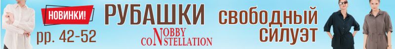 161.Nobby.НОВИНКИ - летние брюки из тенселя и купро! Рубашки свободного силуэта!